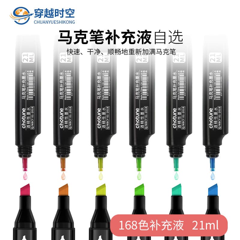 chotune marker refill 168 color alcohol oil ink independent bottled factory direct sale