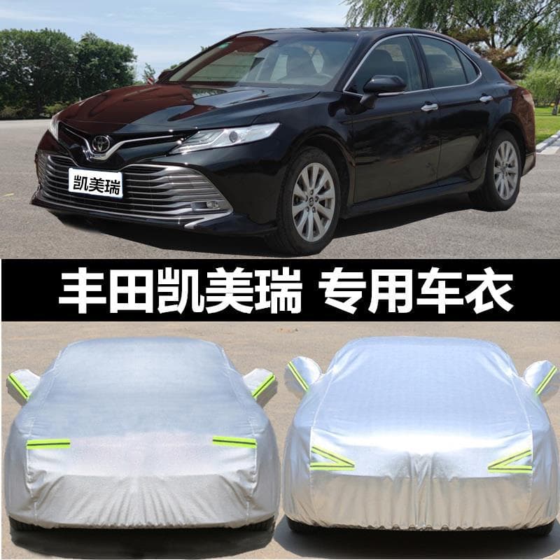 New 19 Toyota Eighth Generation Camry Car Cover Sun Protection Rainproof Dustproof Full Body Car Wrap for All Car Models
