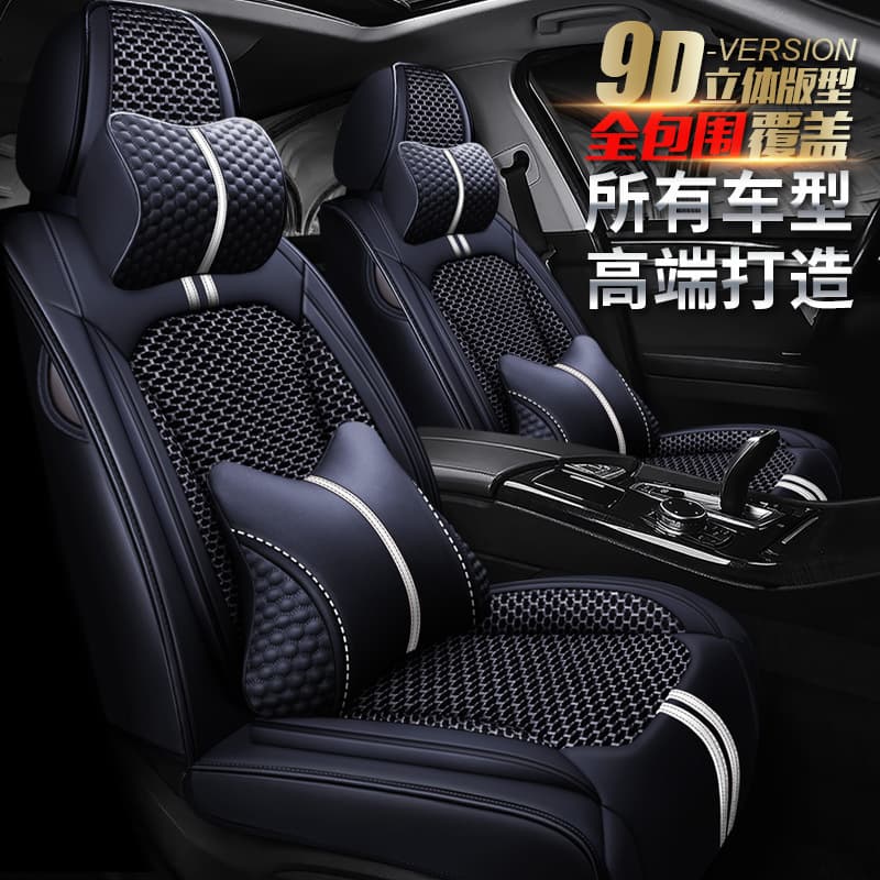 For Lexus IS300, Lexus IS350, IS500, IS200t, IS300h Car Seat Cover
