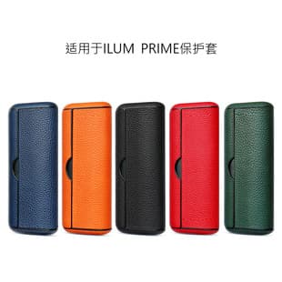 In Stock ILUM i PRIME / ilum prime Charging Case Protective Decorative Shell Case Cross-Border