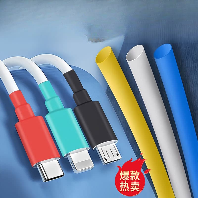 Mobile phone data cable protective cover mobile phone charging cable heat shrink tube repair artifact