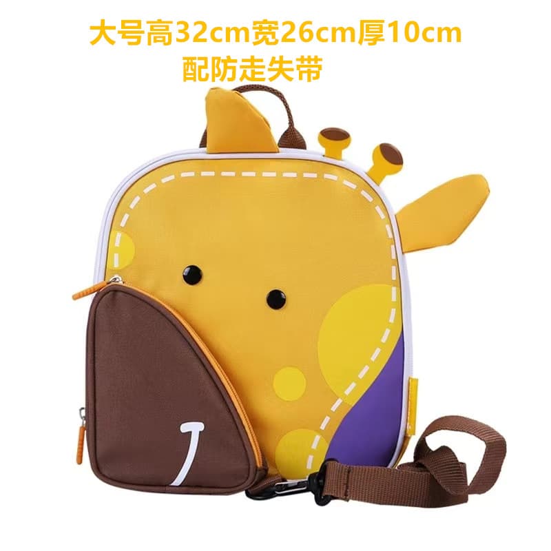 Kindergarten Backpack for Boys and Girls with Custom Logo, Animal Backpack Ultra-Light Water-Resistant Children's Early Education Bag for Ages 2-6
