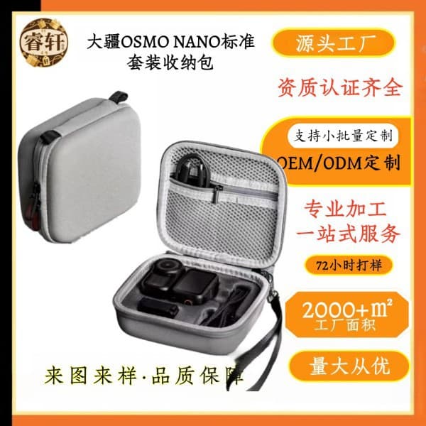 Compatible with DJI Osmo Nano Standard Kit Storage Bag, Action Camera Accessories Portable Carry Case