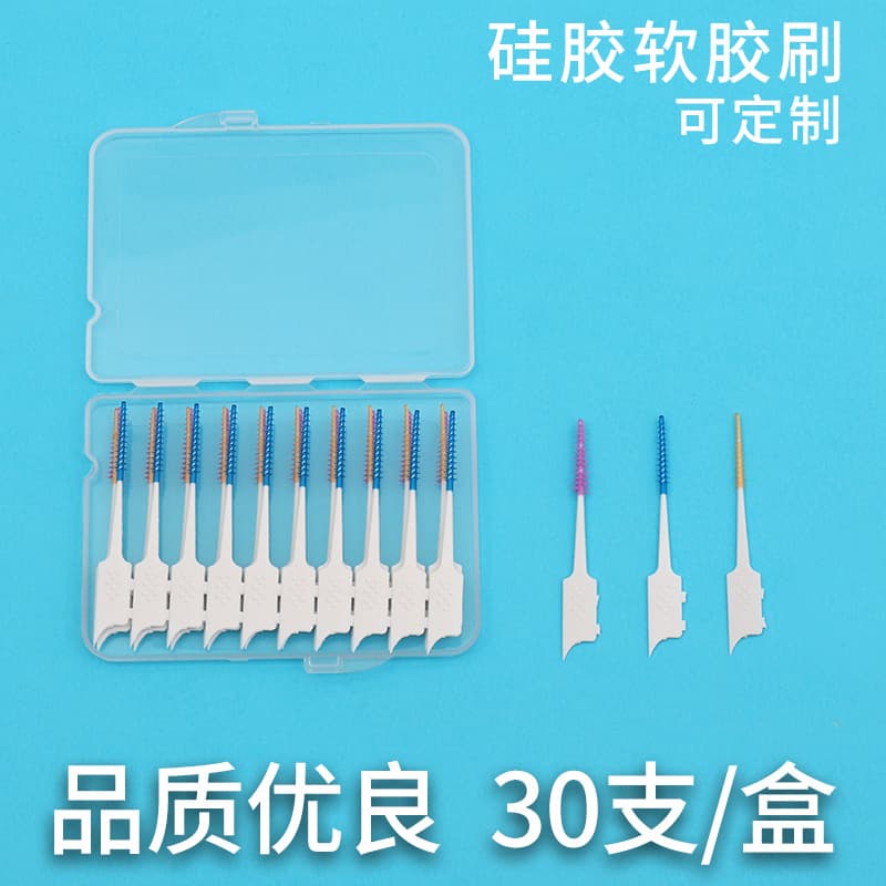 Disposable Silicone Interdental Brush Teeth Cleaning Brush Dental Floss Picks 30-Piece Box Soft Bristles