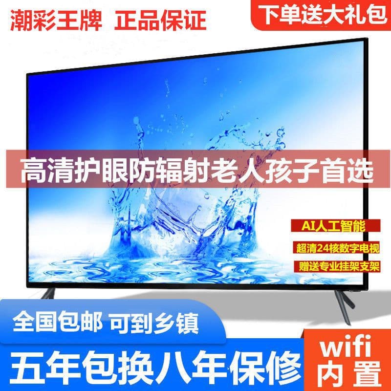 In-Home Installation Latest Trendy Color TV LCD 32/55/70/90 Inch Home Network Model Amazon