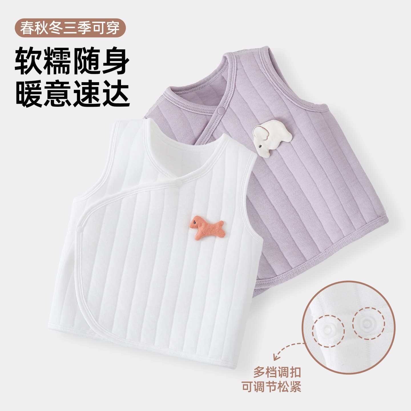 Baby Vest Autumn Winter Pure Cotton Warm Boys Girls Clothes Double Layer Belly Protection Vest Outwear Sleeveless Cardigan