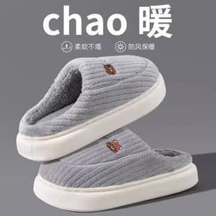Factory Wholesale Cotton Slippers for Men, Anti-Slip Indoor Thick Plush Warm Couples Thick Sole Winter Cotton Slippers for Women