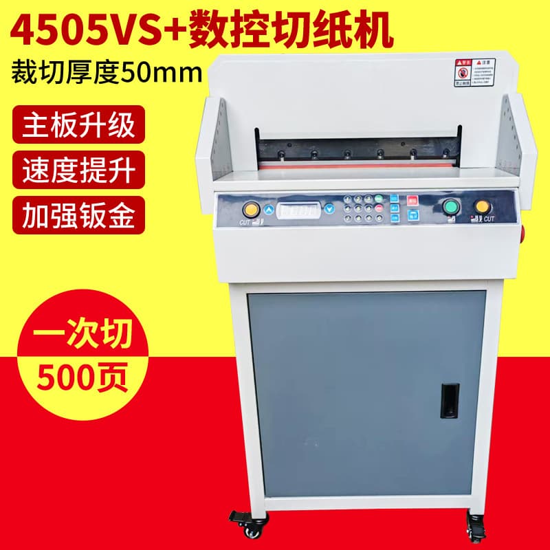 Xingmeng 4504 CNC Paper Cutter Electric Fully Automatic Large Guillotine Trimmer Heavy-Duty Cutting Machine CNC Small Manual