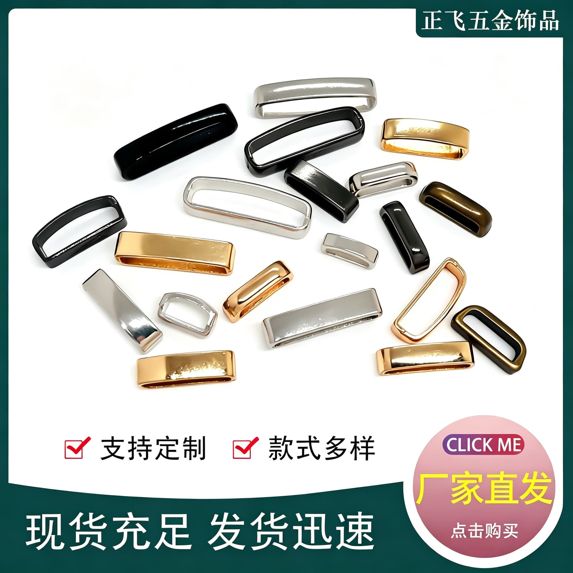 Metal Core Buckle Alloy Rectangular Belt Hardware Accessories Buckle Ring Box Bag Fittings Washer Box Bag D-Ring