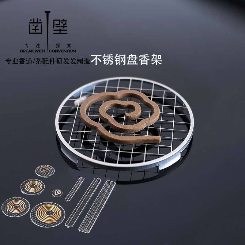 Coil Incense Stainless Steel Mesh Holder, Fireproof Cotton Coil Incense Rack, Charcoal Stand, Xiangdao Rack with Auspicious Cloud Design, Incense Tray
