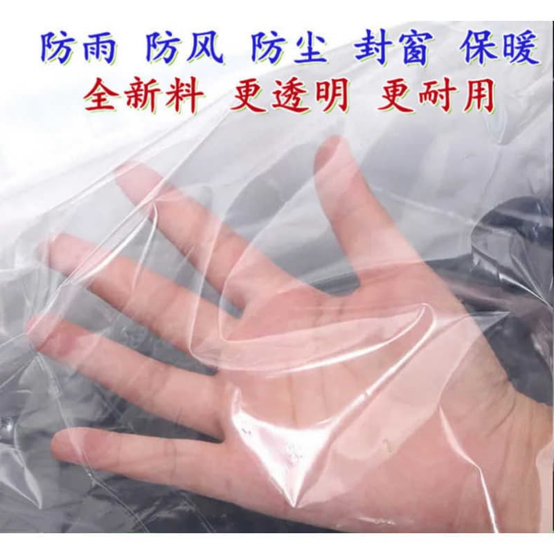 Greenhouse Plastic Sheeting, Waterproof Transparent Home Cover, Thick Cold and Wind Dust Rain Protection, Window Sealing for Warmth