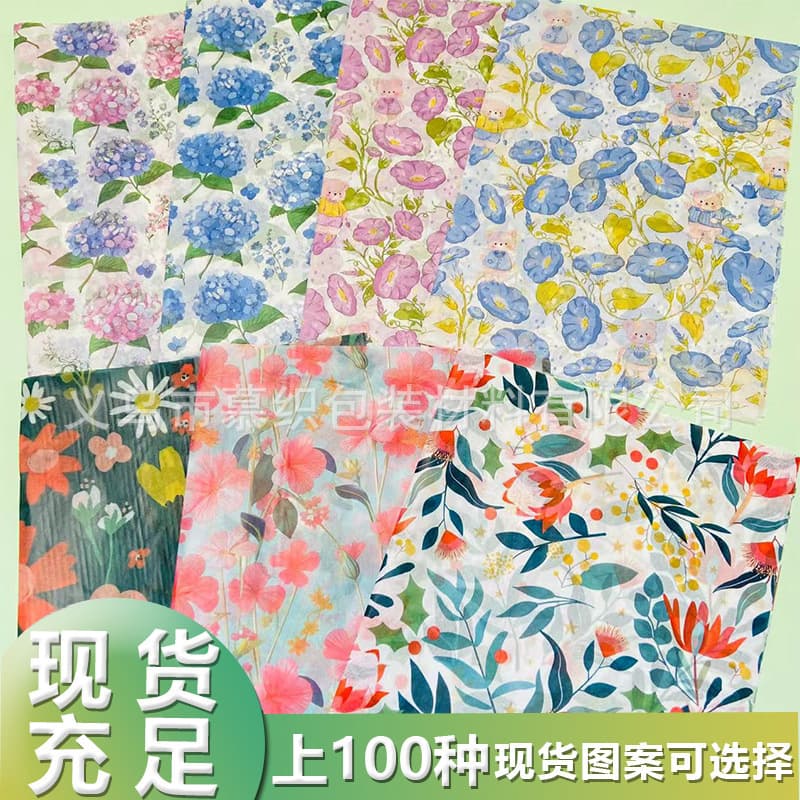 Ins-style botanical floral pear wrapping paper, premium gift wrap for flowers and gifts, universal packaging inner liner tissue paper