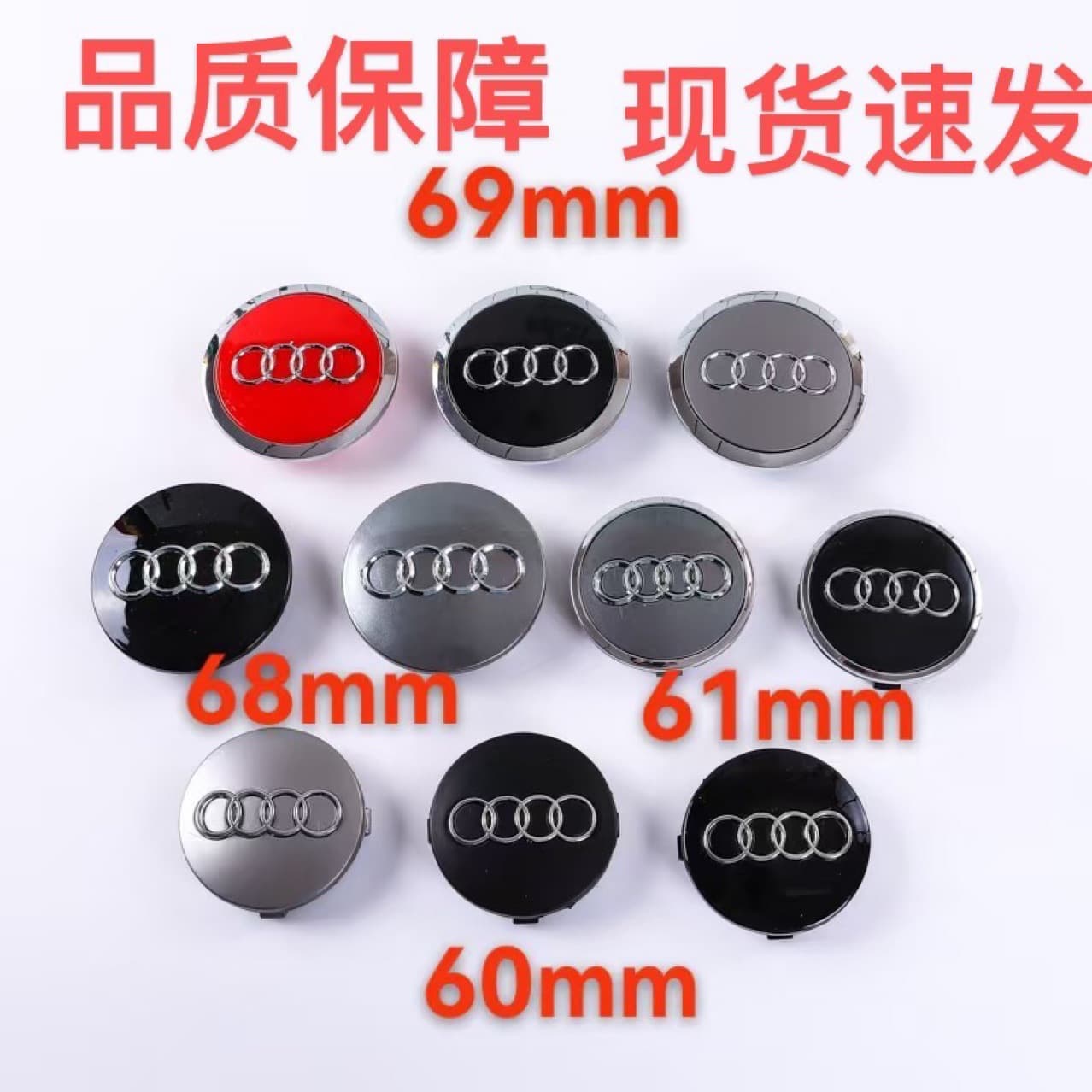 Suitable for Audi A4LA3A6LQ2LQ3Q5L hub cover car tire logo decorative accessories cover hub heart