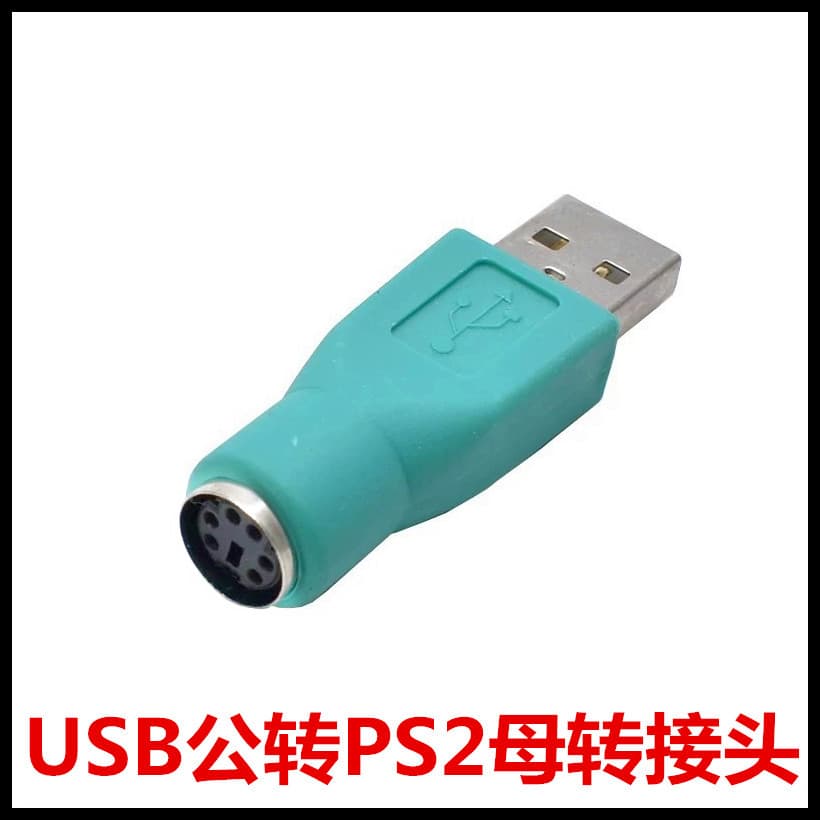 USB to PS2 Adapter Keyboard Mouse 6-Pin Round Connector USB Female to PS2 Male Converter Wholesale