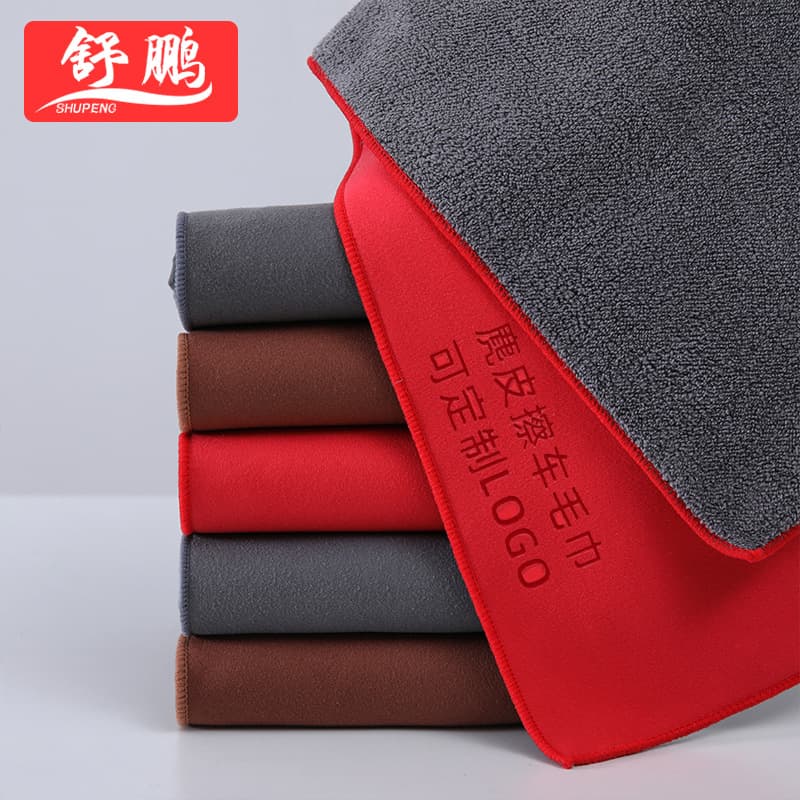 Custom Suede Microfiber Car Towel, Coral Fleece Thickened Double-Sided Glass Cleaning Cloth, Absorbent and Streak-Free, Professional Car Wash Towel