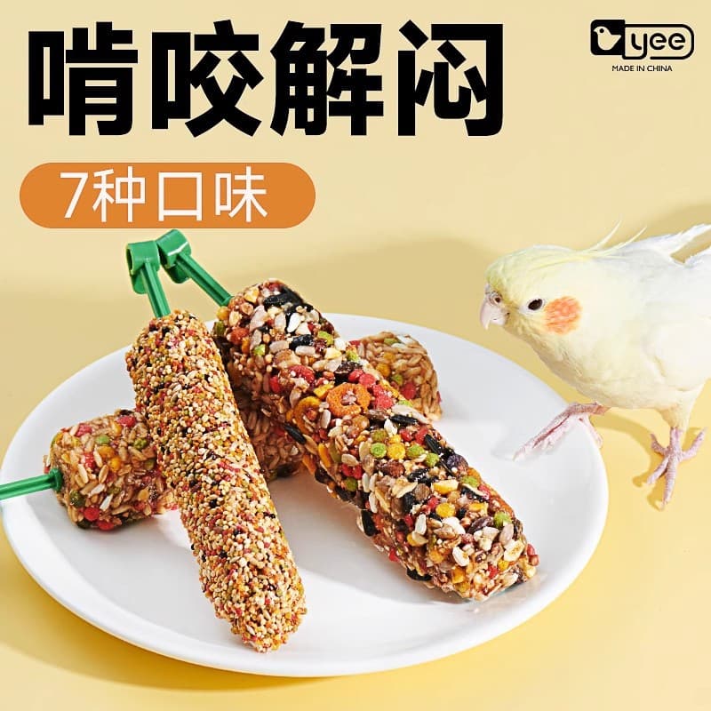 Parrot Molar Stick Reward Training Snacks Black Phoenix Peony Special Chewing Toys Supplies Yellow Millet Universal Bird Food