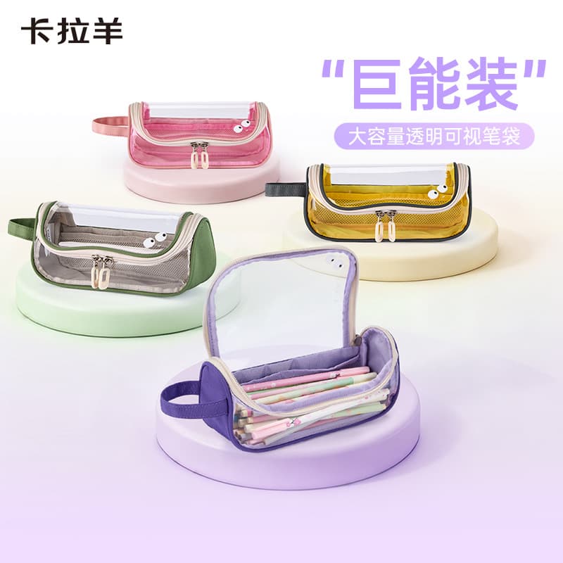Kalayang Student Pencil Case Ins Style High Appearance Female Niche Transparent Simple Candy Color Waterproof Antibacterial Stationery Bag