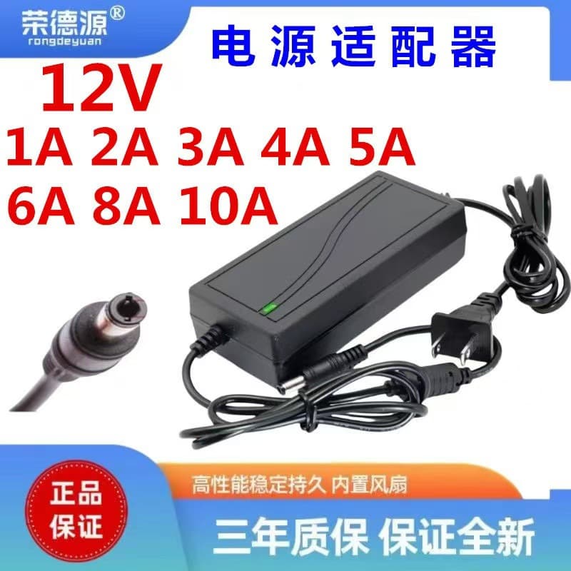 12V 5A Power Adapter, Smart Voltage Regulator 220V to 12V Power Adapter, 12V LED Strip Switching Power Supply