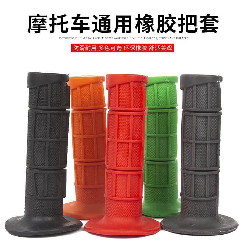 Motorcycle handlebar accessories modification single color soft handlebar rubber grips handlebar covers rubber anti-slip protective covers
