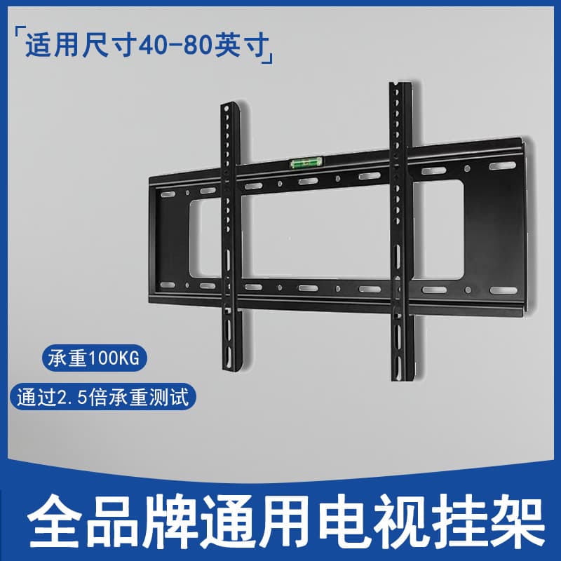 TV Wall Mount Bracket for Wall LCD TV 32-100 Inch Wall Mount Monitor Stand Large Screen