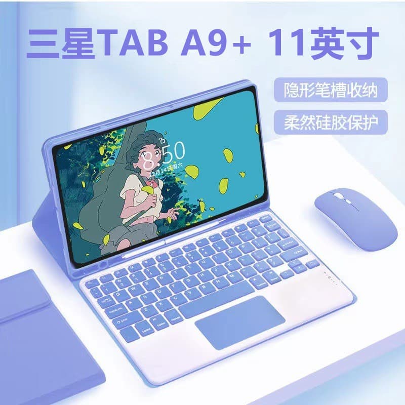Suitable for Samsung Tab A9plus Bluetooth keyboard case 2024 S9FE S6lite touch keyboard leather case