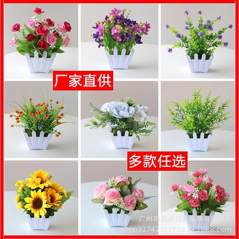Artificial Flower Set Mixed Bouquet Combination Home Decoration Fake Flowers Plastic Small Fence Potted Indoor Decor Set