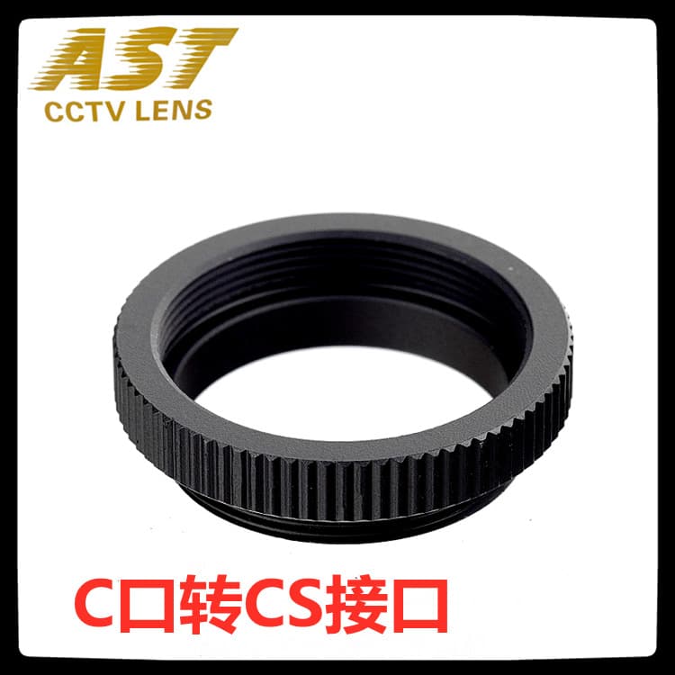 C-to-CS adapter ring, 5mm high, industrial camera close-up lens ring, surveillance equipment accessory C-CS adapter ring