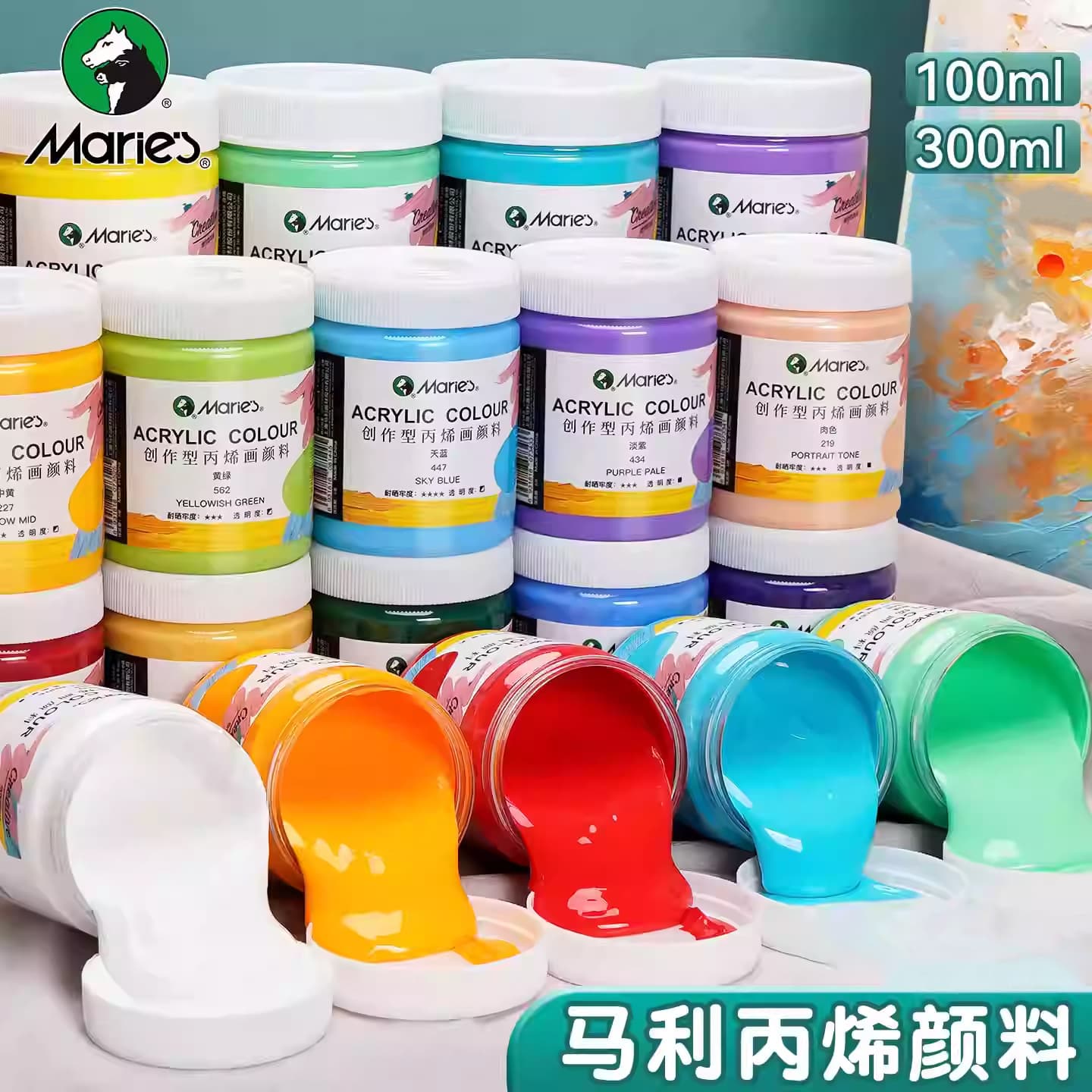 Marley Acrylic Pigment 300ml Quartz Sand Wall Paint Hand Painted Gypsum Doll Pigment Waterproof Graffiti Bingene Pigment