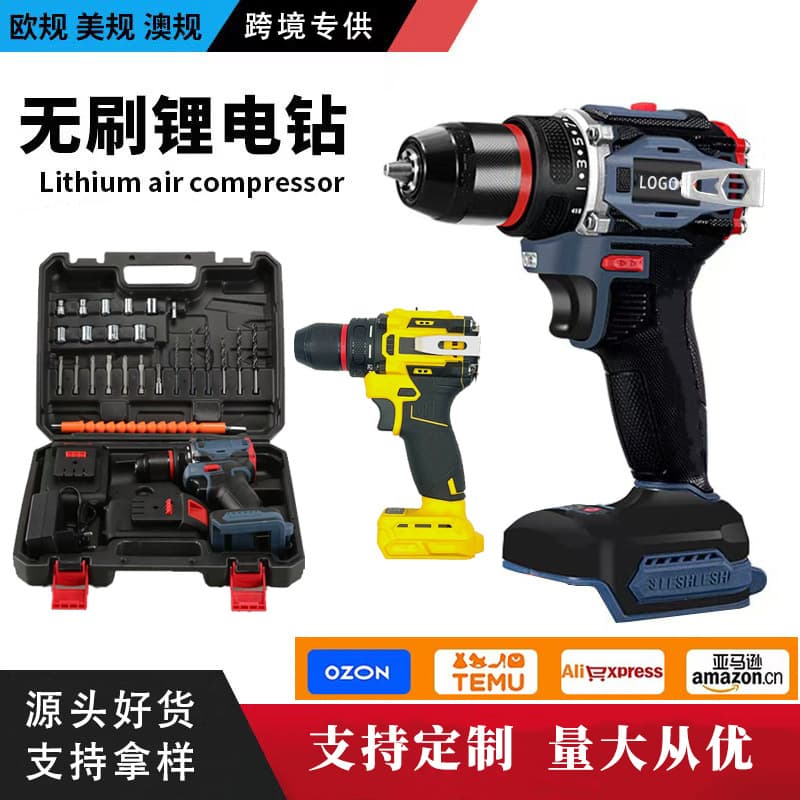 Foreign Trade Lithium Drill, Brushless Compact Powerhouse Electric Drill, Power Tool with Electric Screwdriver and Multi-functional Charging Impact Function