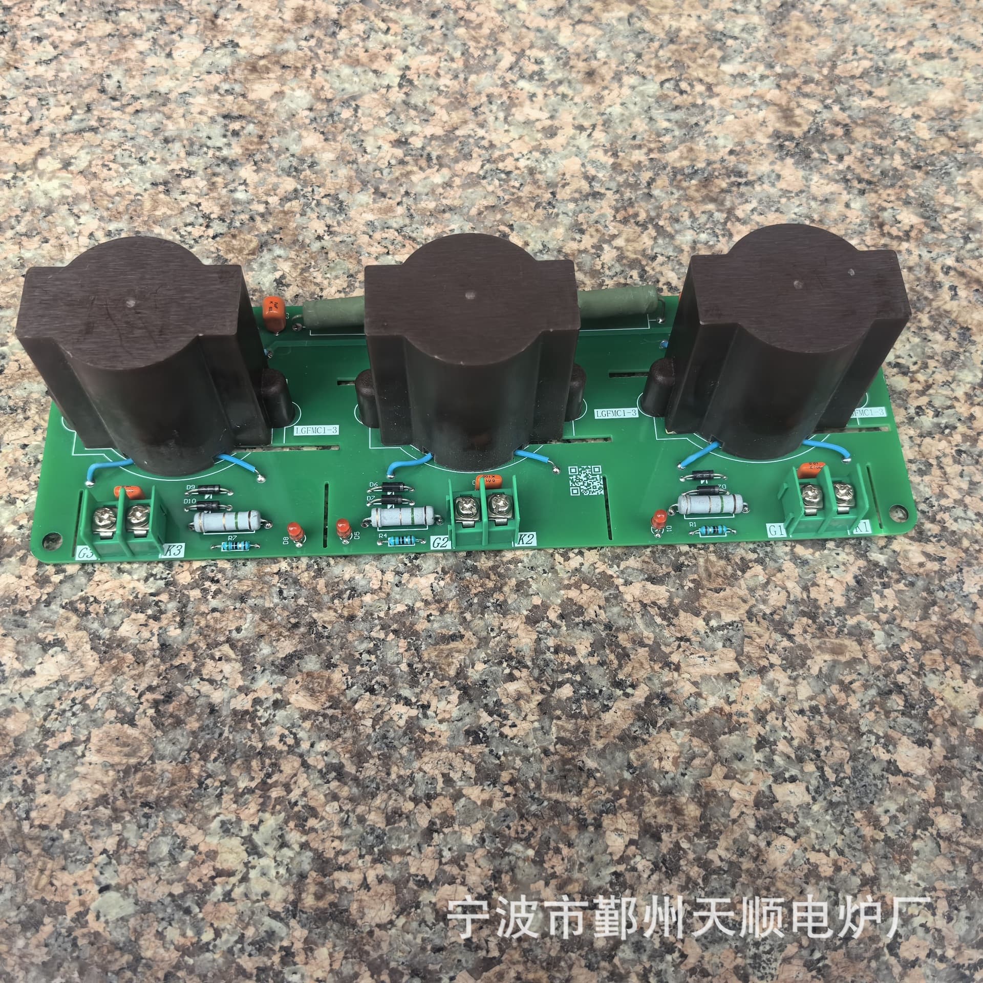 Medium-frequency furnace rectifier pulse board one-in two-out one-in three-out, pulse transformer for medium-frequency furnace inverter pulse transformer