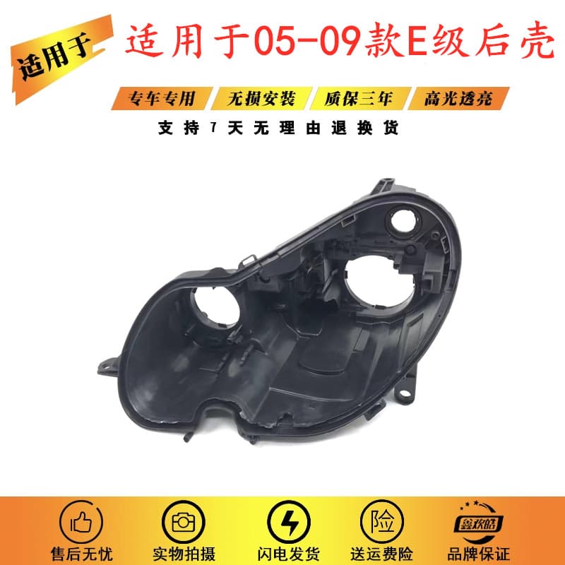 Black Headlight Housing for Mercedes-Benz W211 E240 E200 E350 E280 E300 Headlight Rear Cover