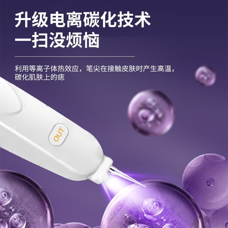 Cross-border Beginner Mole Removal Pen Spot Removal Pen Freckle Pen Mole Removal Device Beauty Device Mole Removal Pen Beauty Salon Mole Removal Pen