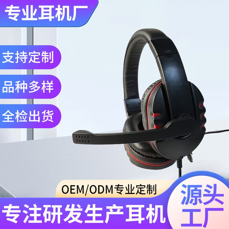 Headphone Manufacturer Wholesale Over-Ear Wired Gaming Headset for PUBG Internet Cafe with Microphone for Sound Positioning