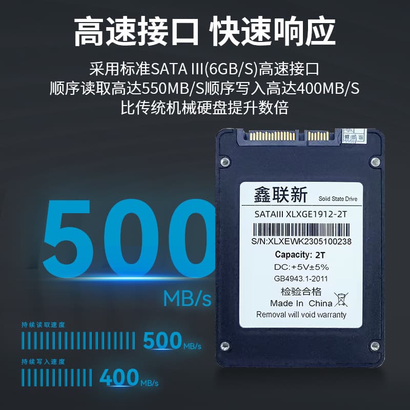 Xinlianxin SSD SATA Interface 128GB-2TB Desktop Laptop Universal 2.5-inch Solid State Drive