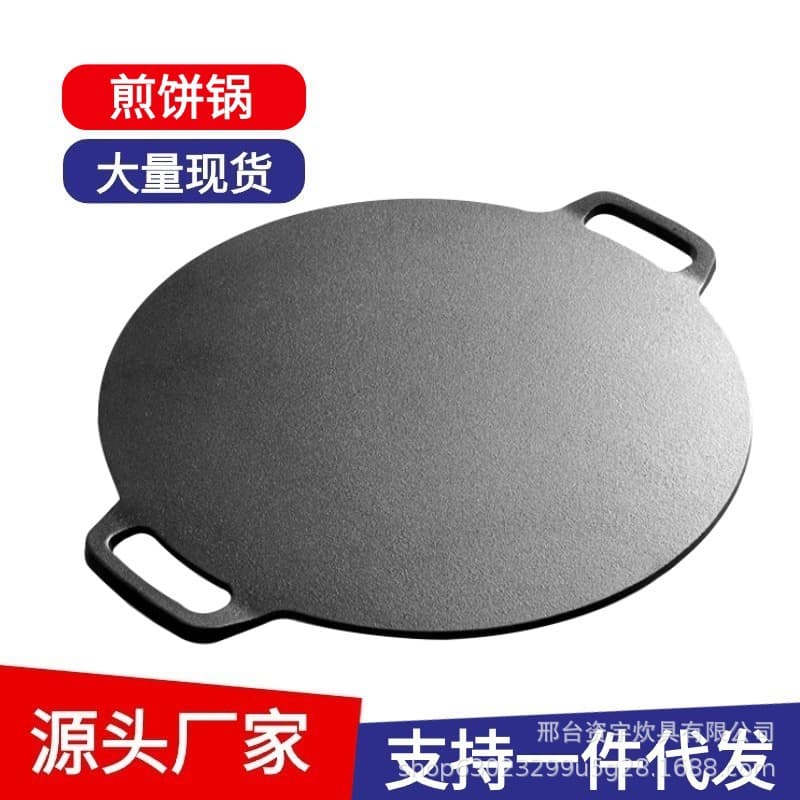 Cast Iron Pancake Pan, Iron Griddle, Pancake-Making Tool, Frying Pan, Non-Stick Pan, Egg Frying Pan, Uncoated Pan, Smokeless