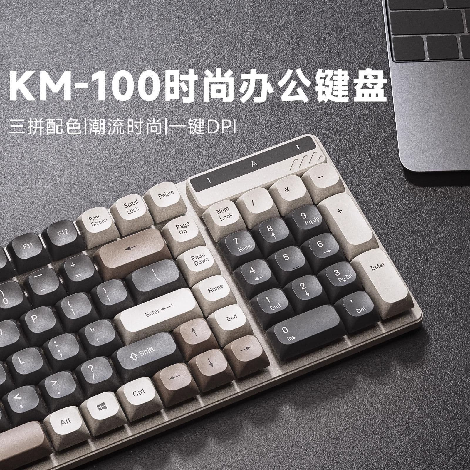 Floating Mechanical Feel Keyboard and Mouse Set Wired Membrane Silent Office Gaming Dedicated Computer Keyboard