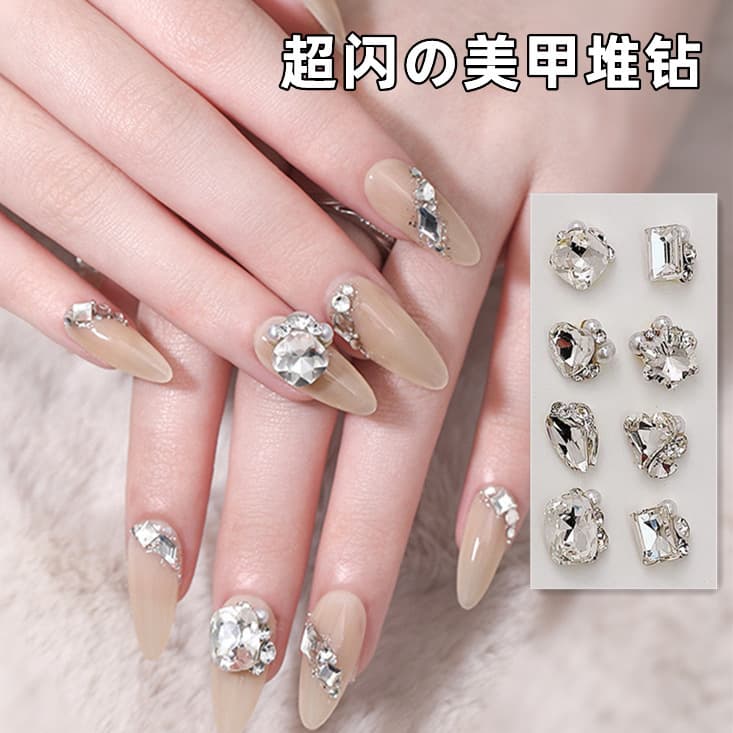 Internet celebrity flash nail art crystal pile diamond super flash crooked heart oval square diamond love nail supplies diamond decorations