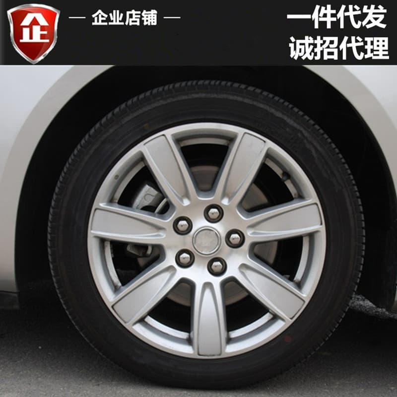 Fits 18-inch Buick LaCrosse Aluminum Alloy Wheel Hub, Buick GL8 Land Business, Regal Wheel Hub Steel Rim Tire Bell Rim