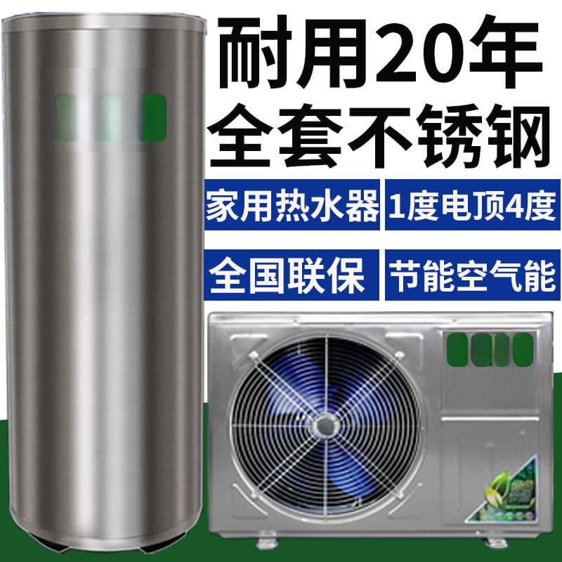 Household Air Energy Water Heater 300L/500L Large Capacity, New Energy-Saving 150L Stainless Steel Model