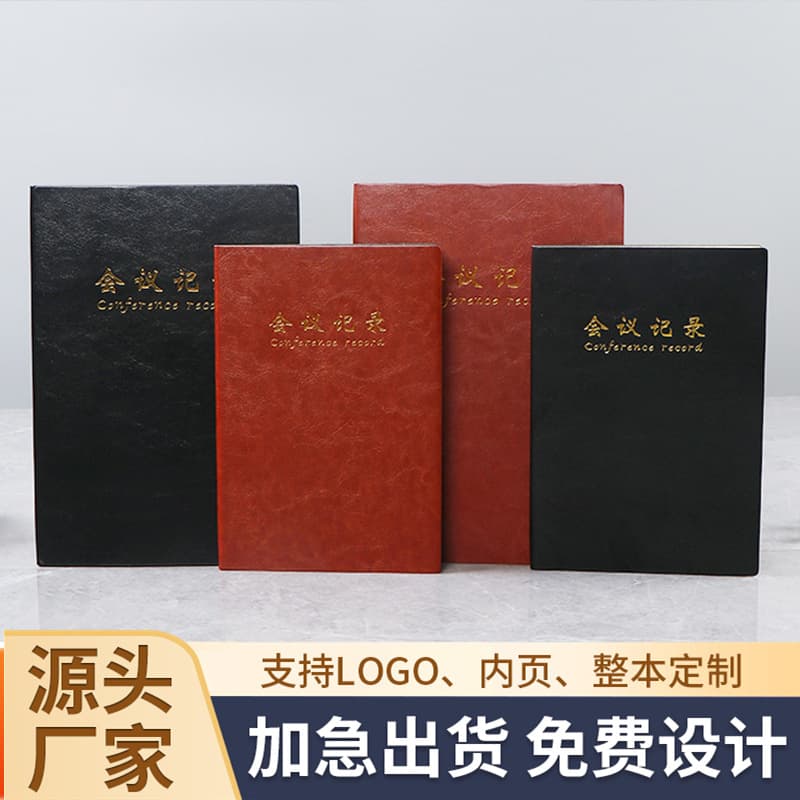 Factory wholesale soft faux leather A5 meeting notebook for corporate meetings, customizable