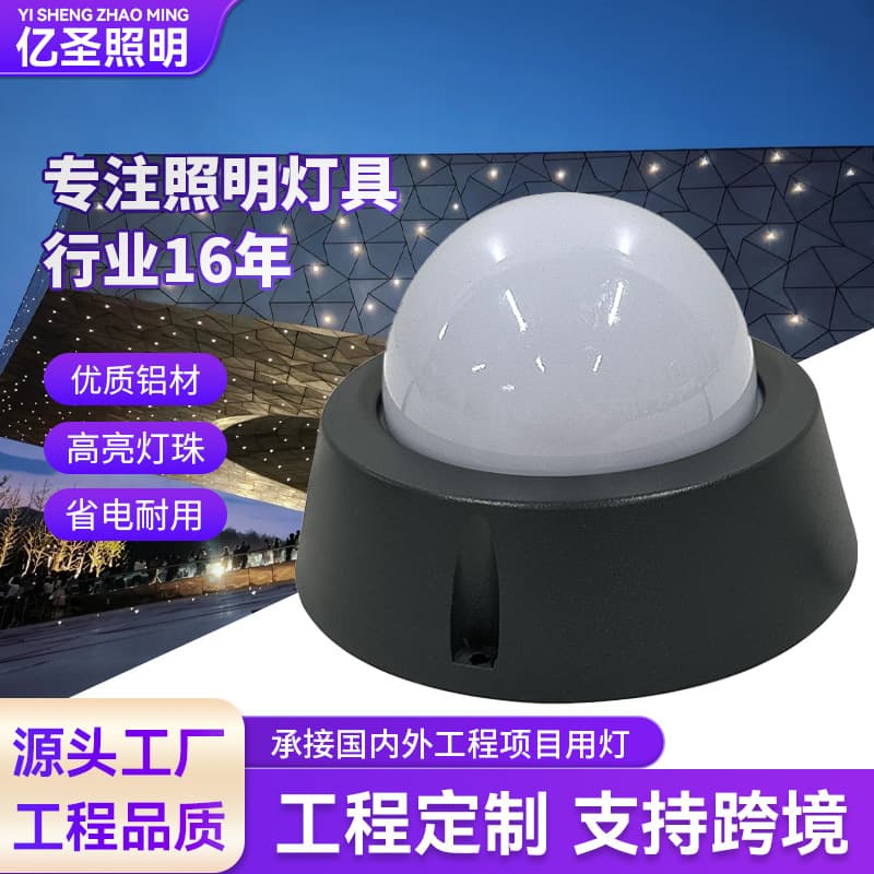 Outdoor Waterproof RGB Point Light Source for Building Facade Decoration, Chase Light