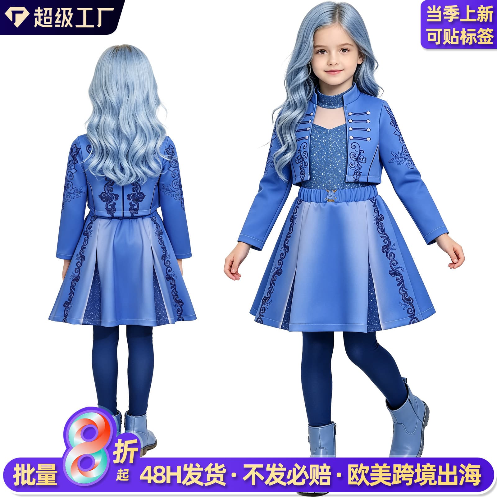 Descendants 5 Dark Wonderland Blue Princess Chloe cosplay costume Halloween girls blue princess dress