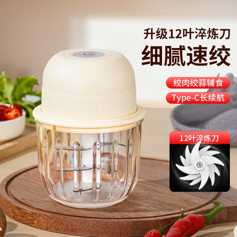 New Multi-Blade Mini Electric Garlic Chopper and Presser, Type-C Charging, Wireless Food Processor for Garlic Paste