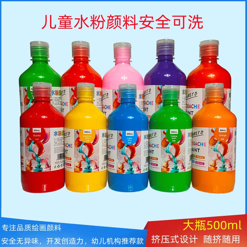 500ml Squeeze Gouache Paint 32 Colors Bottled, Finger Painting for Training Institutions, Washable Children's Paint