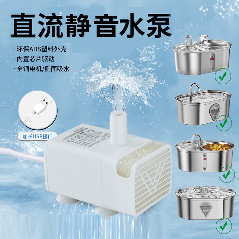 Pet Water Fountain Silent Water Pump 5V 1A Cat Fountain Pump Cat Waterer Anti-Dry Burning with Light Aquarium Submersible Pump