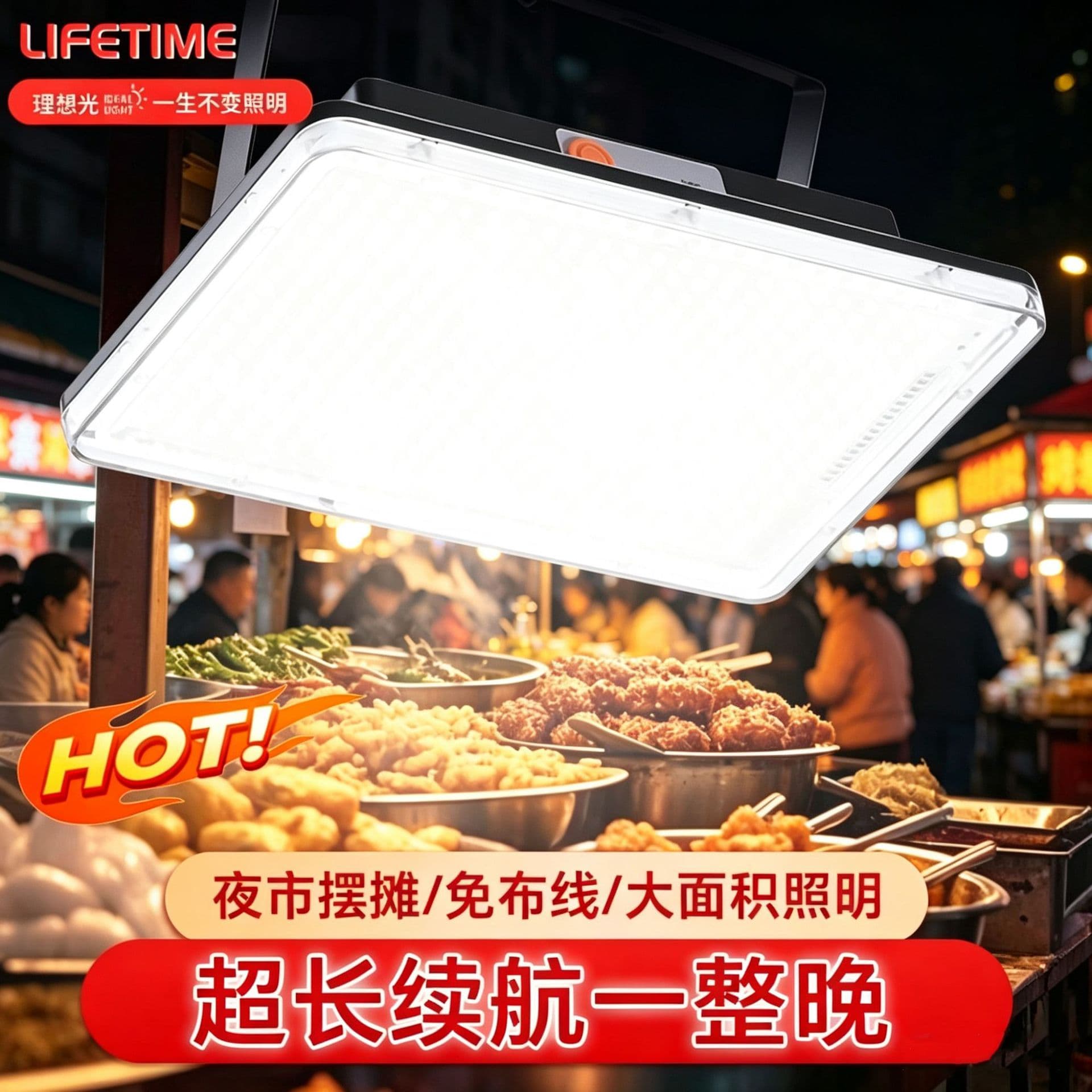 Portable Stall Light Emergency Lighting Rechargeable Outdoor Long Battery Life Camping Night Market Light No Plug Needed