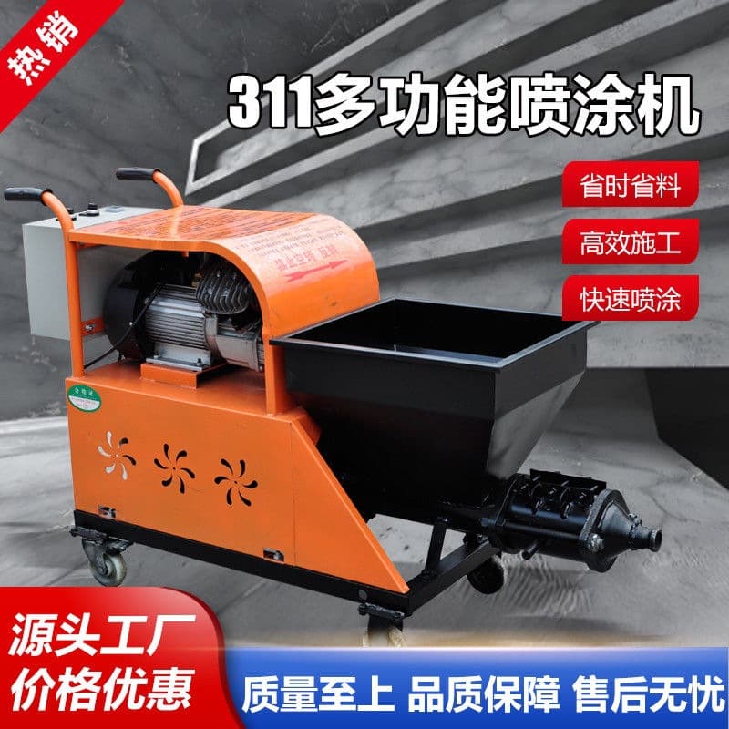 High-Pressure Cement Mortar Spraying Machine Plunger-Type Fully Automatic Wall Plastering Machine Mortar Machine Small Cement Spraying Machine