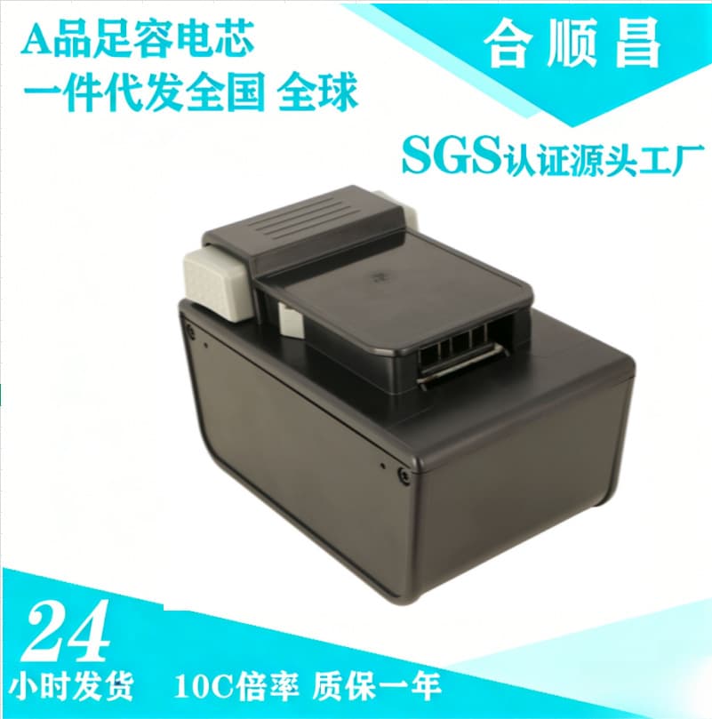 Compatible with Hoover ONE Vacuum Mop Cleaner Floor Washer Battery BH15030 BH25040