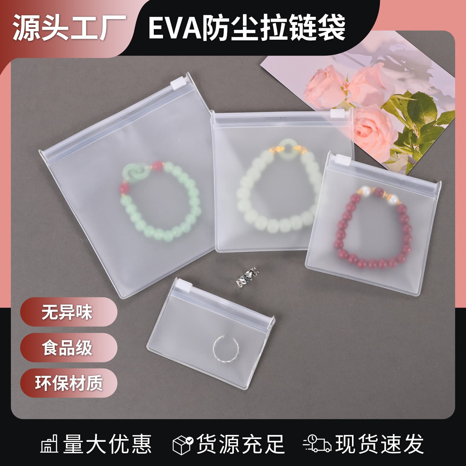 Custom PVC Zipper Bags, Thickened Transparent Frosted EVA Dustproof Packaging Bags, PVC Sealed Bags, Anti-Oxidation Self-Sealing Bags