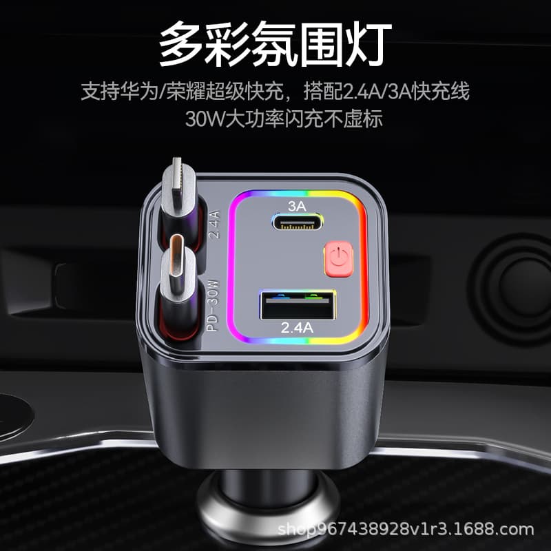 Ambient Light Strip Retractable Cable Car Charger for Car Cigarette Lighter Port Super Fast Charging 4-in-1